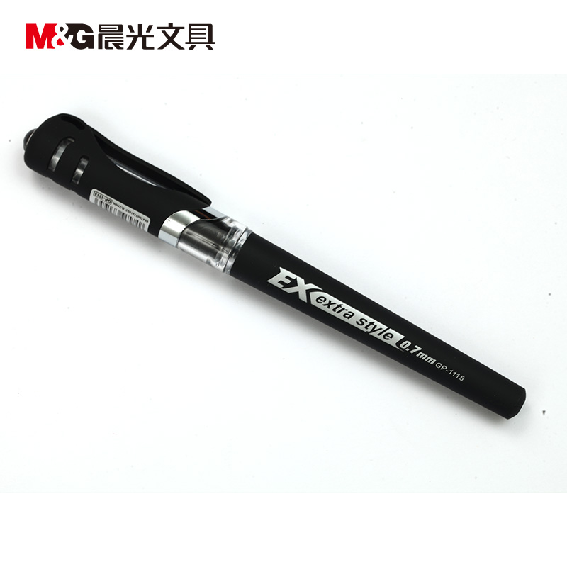 晨光中性笔GP1115 0.7