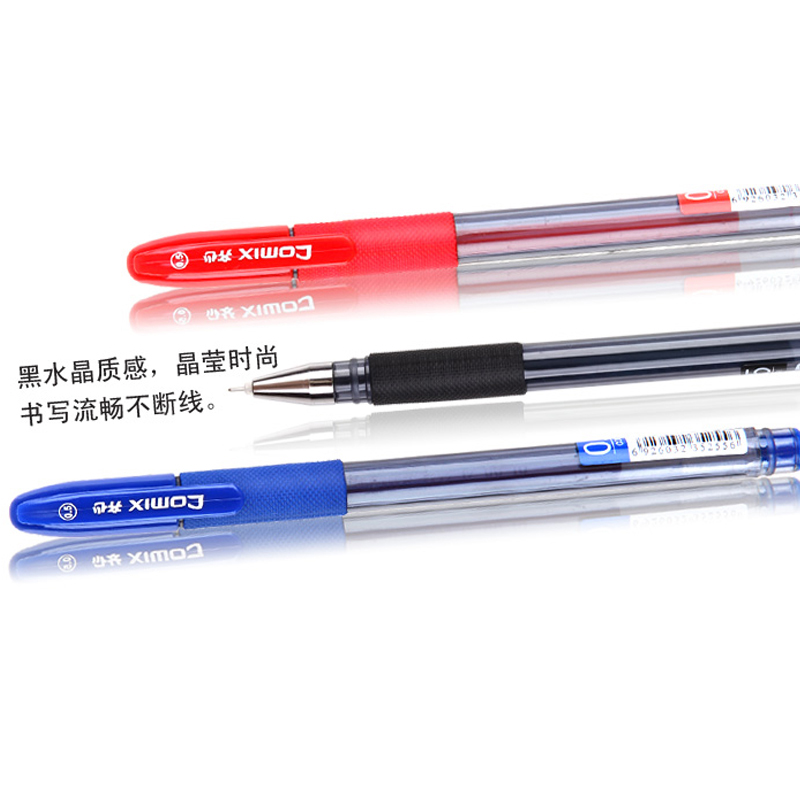 齐心 GP505 黑水晶中性笔0.5mm 匹配笔芯R980 蓝