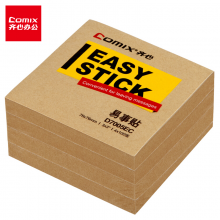 齐心（Comix）4本装(76x76mm)牛皮纸易事贴/便利贴/便签纸/便签本办公文具D7005EC