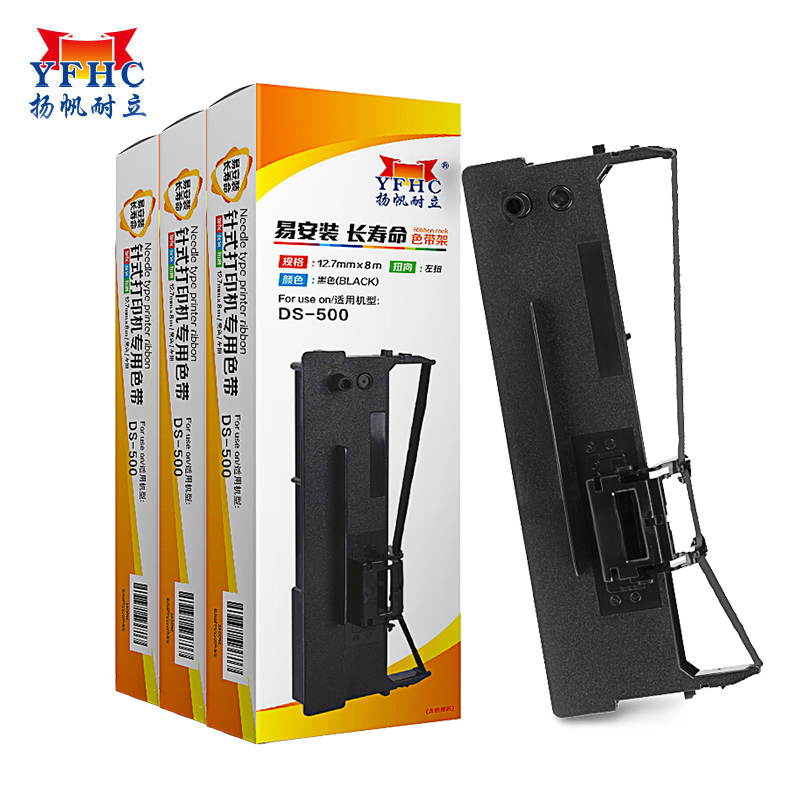 扬帆耐立DS500/50D-4/DS1000色带架3支装 适用得实DS500/DS1000色带架/航