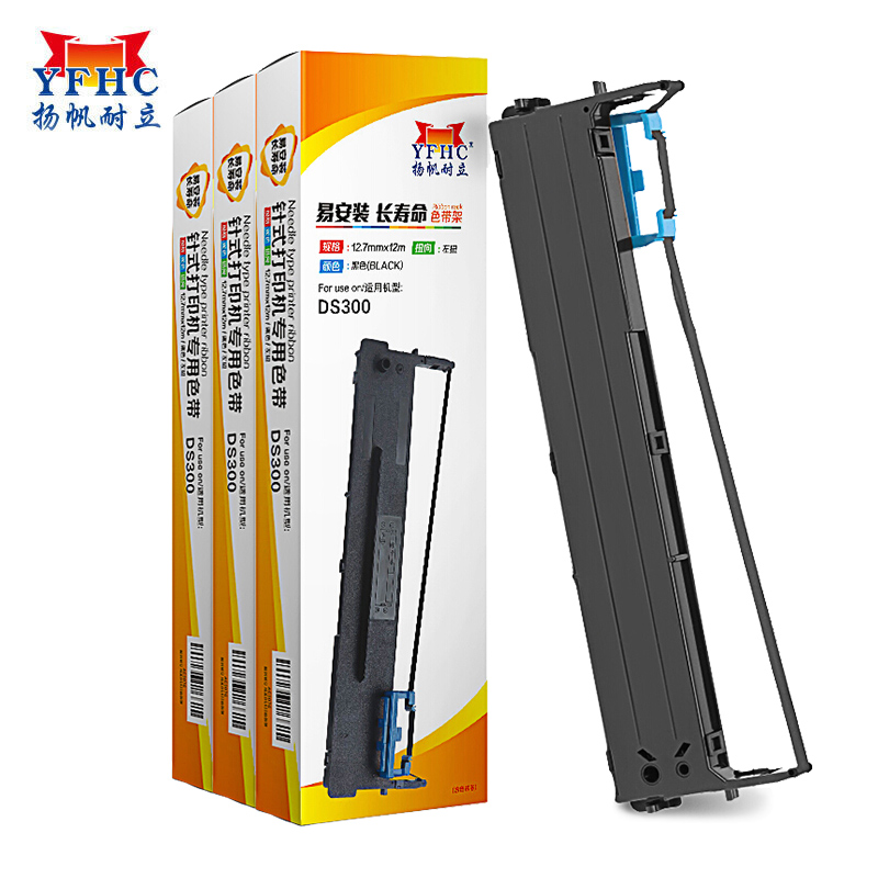 扬帆耐立DS300/80D-3/DS2600II色带架 适用得实DS2600II/1100II/DS