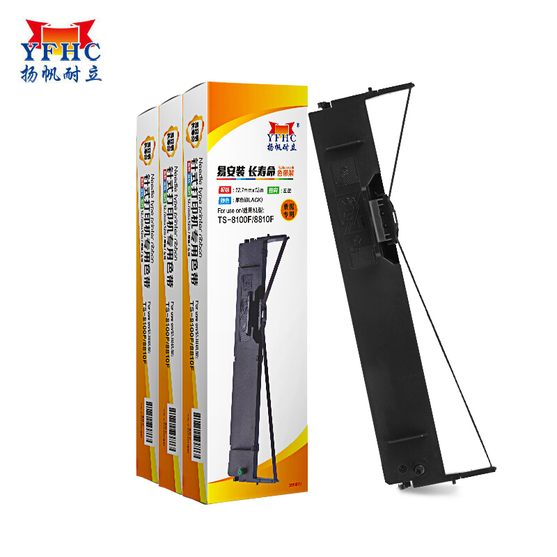 扬帆耐立TS-8100F/8800F/8700色带架3支装 适用东芝TS8810F/8800F/87