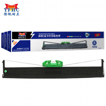扬帆耐立PR2/PRB/K10色带架银行专供版3支装 适用好利获得南天PR-2/中航信PR-B/PR