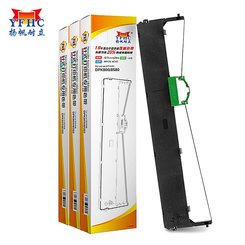 扬帆耐立DPK800/810/8580色带架3支装 适用富士通FUJITSU DPK8580/800