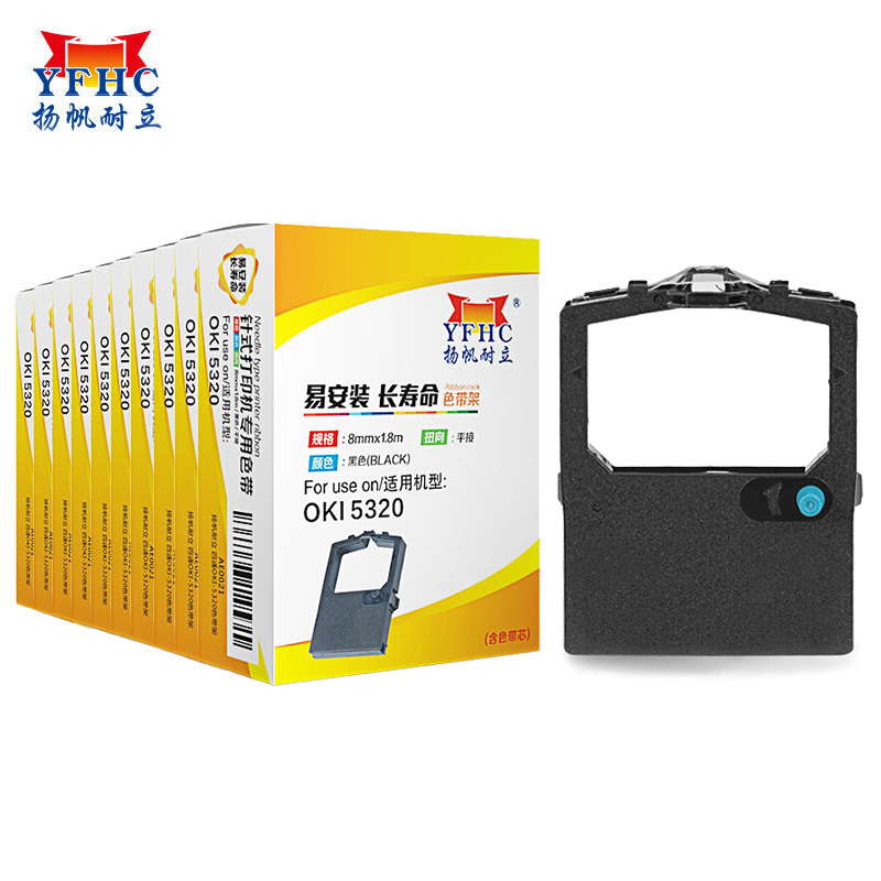 扬帆耐立OKI5320色带架10支装 适用四通OKI5320/391/8320/8330/390FB
