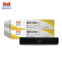 扬帆耐立PLQ20K色带芯10支装适用爱普生PLQ-20K/LQ90KP/20M/20KM/30K打