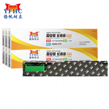 扬帆耐立YFHC 富士通DPK800/8580色带芯(带头卡)