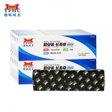 扬帆耐立YFHC 四通OKI5860/PR2/PR9色带芯(增长版)