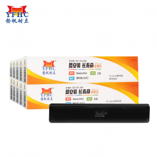 扬帆耐立BP3000Ⅱ/BP850/850K色带芯10支装适用实达BP3000Ⅱ/BP300002/