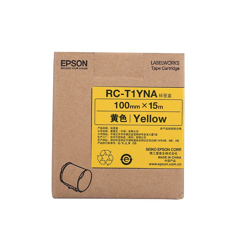 爱普生 RC-T1YNA 原装色带 100mm (单位：根) 黄色