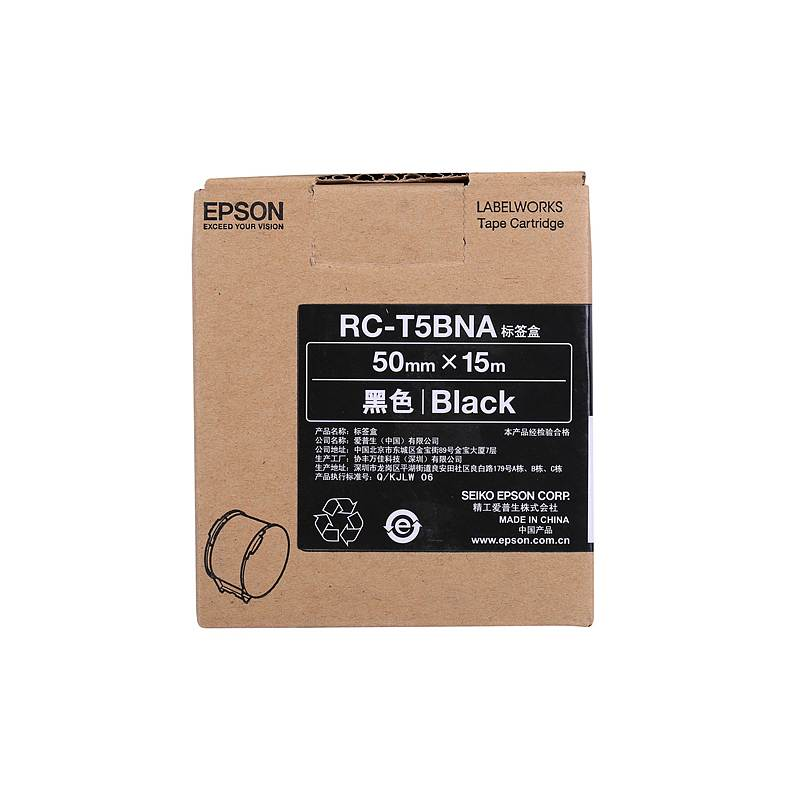 爱普生 RC-T5BNA 原装色带 210mm*290mm*140mm (单位：根)  黑色