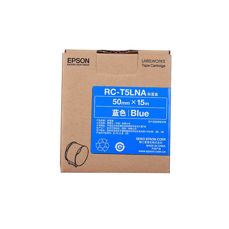 爱普生 RC-T5LNA 原装色带 210mm*290mm*140mm (单位：根)  蓝色