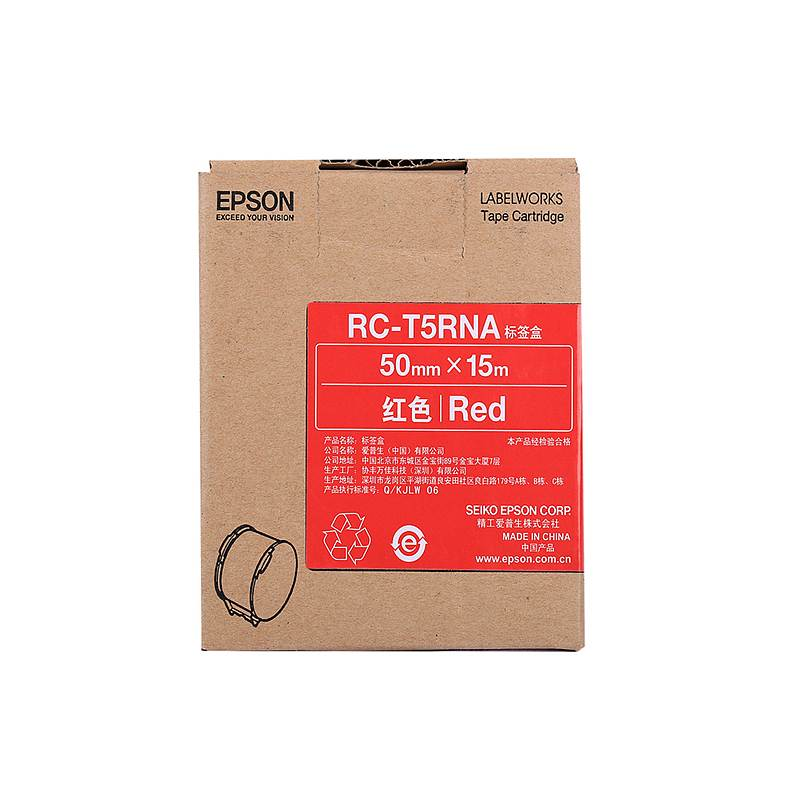 爱普生 RC-T5RNA 原装色带 210mm*290mm*140mm (单位：根)  红色