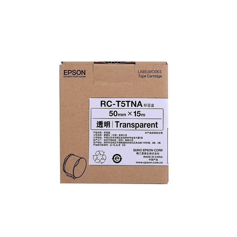 爱普生 RC-T5TNA 原装色带 210mm*290mm*140mm (单位：根)  透明