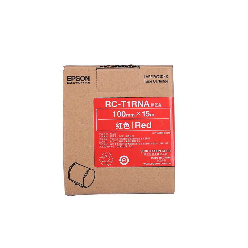 爱普生 RC-T1RNA 原装色带 50 mm (单位：根)  红色