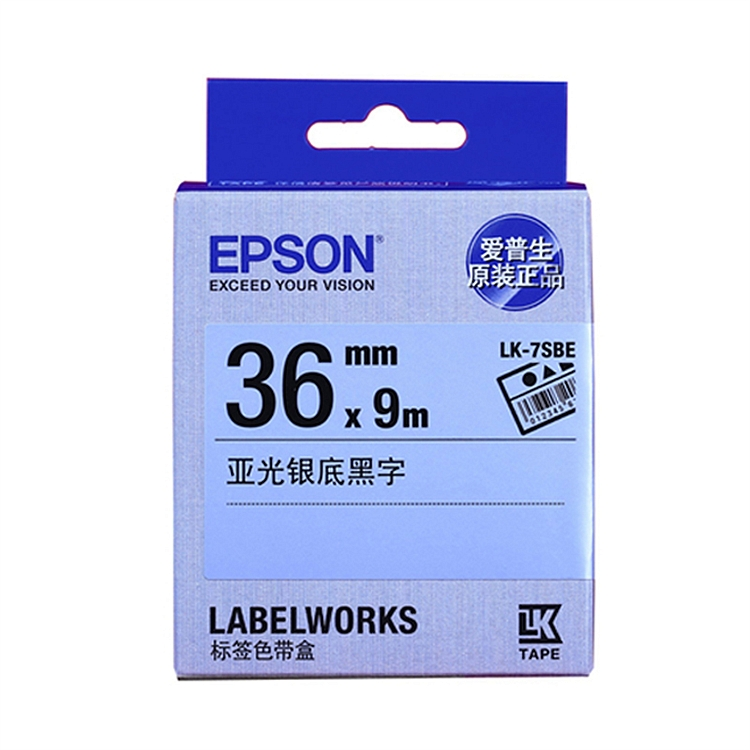 爱普生 LK-7SBE 原装色带 9m (单位：根) 黑