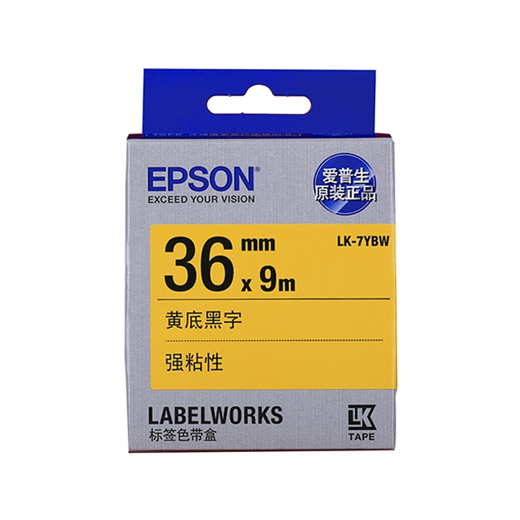 爱普生 LK-7YBW 原装色带 9m (单位：根) 黑