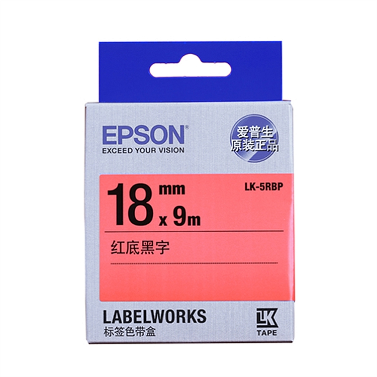 爱普生 LK-5RBP 原装色带 9m (单位：根)