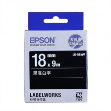 爱普生 LK-5BWV 原装色带 9m (单位：根)
