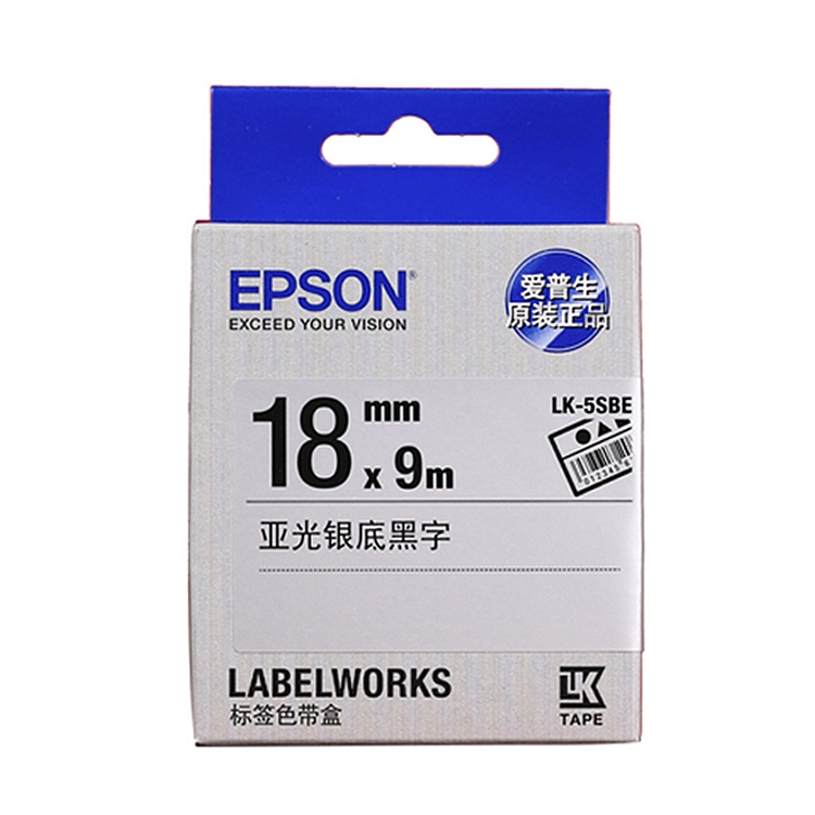 爱普生 LK-5SBE 原装色带 9m (单位：根)