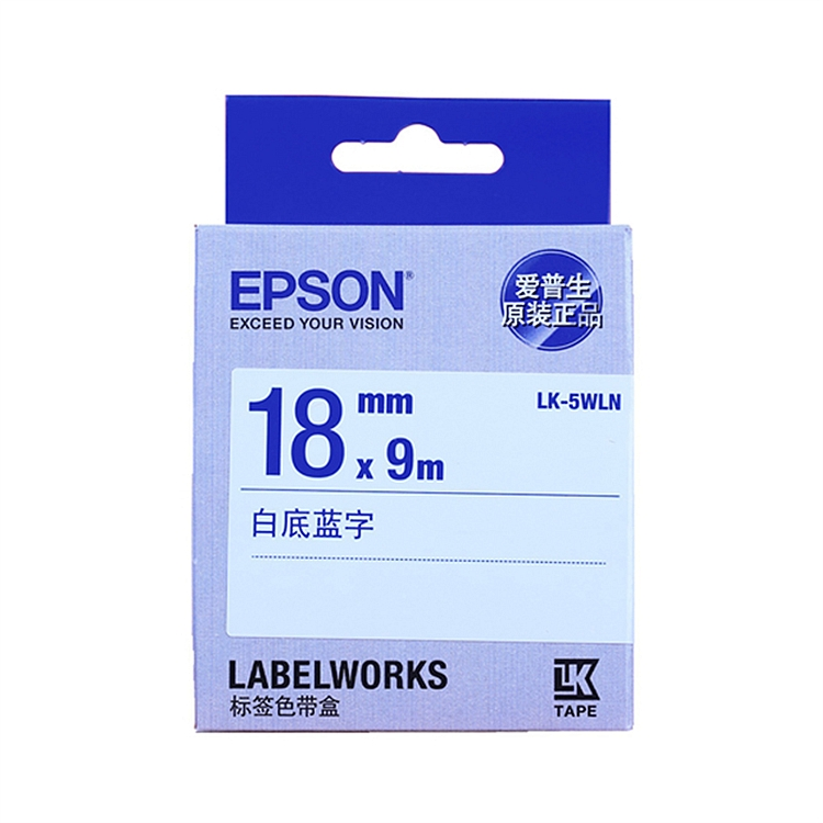 爱普生 LK-5WLN 原装色带 9m (单位：根)