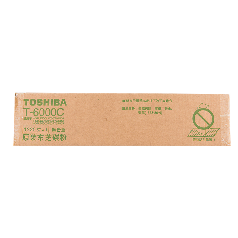 东芝（TOSHIBA）T-6000C原装碳粉（墨粉）(e520/e600/e720/e850/e523/e603/e723/e853/e555/e655/e755/e855)