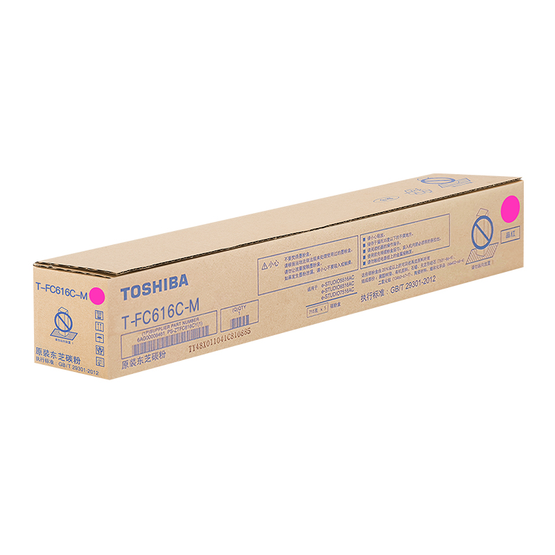 东芝（TOSHIBA）T-FC616CM原装碳粉（墨粉）(适用于eS5516AC/6516AC/7516AC)