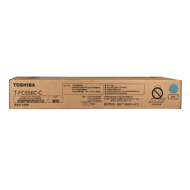 东芝（TOSHIBA）T-FC556C-C原装碳粉（墨粉）（适用于e-STUDIO5506AC/6506AC/7506AC）