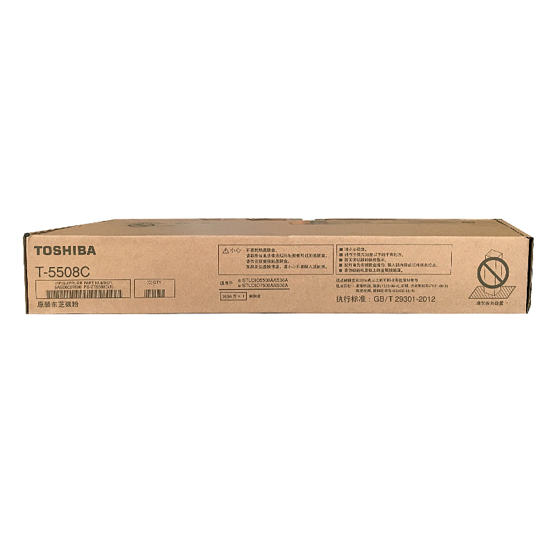 东芝（TOSHIBA）T-5508C原装碳粉（墨粉）（适用于e-STUDIO5508A/6508A/7508A/8508A）
