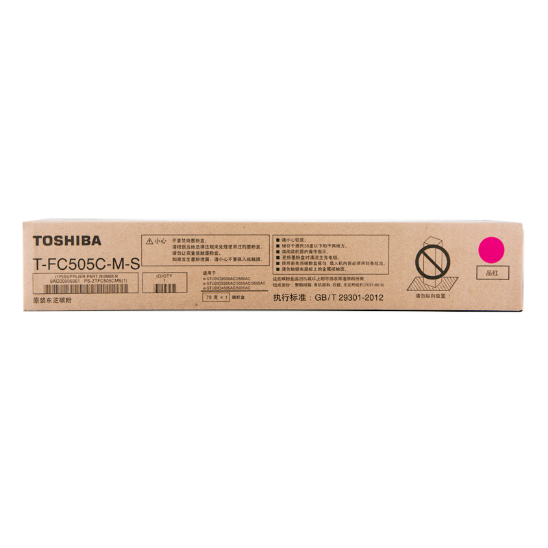 东芝（TOSHIBA）T-FC505C-M-S原装碳粉（墨粉）（适用2000AC/2500AC/2505AC/3005AC/3505AC/4505AC/5005AC）