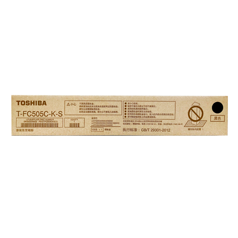 东芝（TOSHIBA）T-FC505C-K-S原装碳粉（墨粉）（适用2000AC/2500AC/2505AC/3005AC/3505AC/4505AC/5005AC）