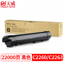 天威 C2260粉盒 黑色碳粉CT201438 适用富士施乐XEROX C2260墨盒施乐四代IVC2263C2265复印机墨粉粉仓