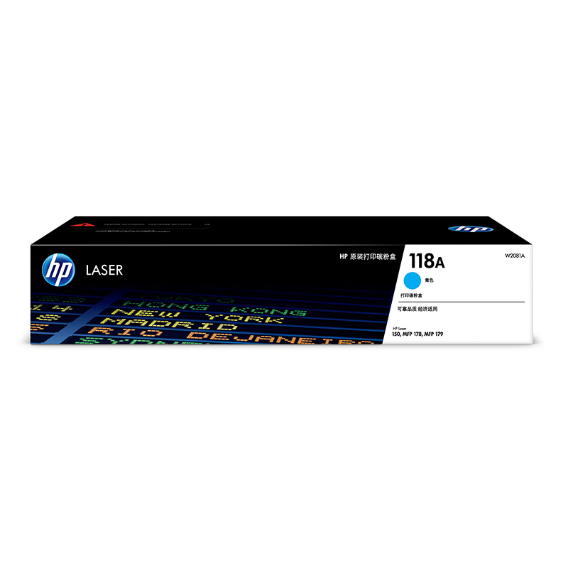惠普（HP）W2081A 118A 青色碳粉盒(适用于HP 150a 150w 179fnw178nw)