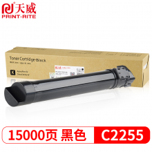 天威 C2255粉盒 CT201164黑色碳粉 适用富士施乐Xerox DocuPrintC2255施乐C2250墨盒C3360复印机墨粉粉仓