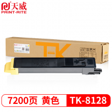 天威 TK-8128Y粉盒 黄色碳粉 适用京瓷KYOCERA ECOSYSM8130cidn复印机墨粉打印一体复合机碳粉粉筒粉仓