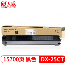天威 DX-25CT-BA粉盒 黑色大容量 适用夏普SHARPDX-2508NC墨粉2008UC墨盒DX2500复印机碳粉粉筒