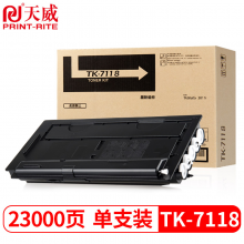 天威 TK-7118粉盒 适用京瓷KYOCERA TKASalfa 3011i复印机碳粉打印机墨粉粉仓【单支装23000页】