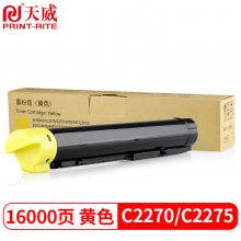 天威 适用富士施乐C2275粉盒 黄色碳粉CT201832 施乐四代IVC2270337055705578墨盒C337333755575墨粉