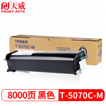 天威 T-5070C-M粉盒 适用东芝TOSHIBA e-STUDIO 257307LP墨盒357457507复印机墨粉T5070C碳粉粉筒