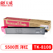 天威 TK-8108M粉盒 红色 适用京瓷KYOCERA ECOSYSM8024cidn复印机墨粉打印一体复合机碳粉粉筒粉仓