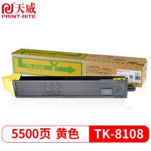 天威 TK-8108Y粉盒 黄色 适用京瓷KYOCERA ECOSYSM8024cidn复印机墨粉打印一体复合机碳粉粉筒粉仓