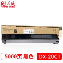 天威 DX-20CT-BA粉盒 黑色 适用夏普SHARP DX-2508NC2008UC墨盒DX2500复印机碳粉粉仓
