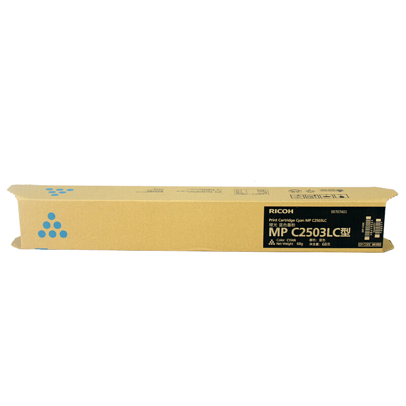  理光（Ricoh）MPC2503LC 蓝色碳粉盒 适用MPC2003SP/C2503SP/C20