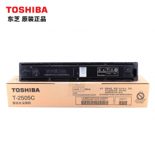  东芝T-2505C / CS 墨粉 粉盒 适用2505H 2505F 2505 碳粉东芝T-2