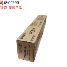  原装京瓷 TK-4128 墨粉 2010 2011复印机 碳粉 粉盒 打印机 墨盒