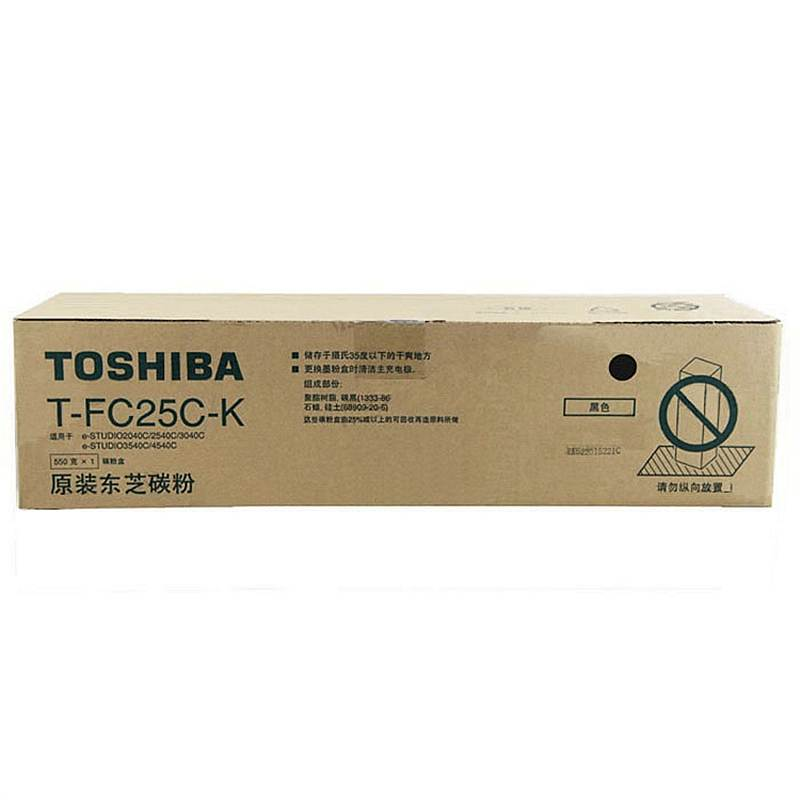 东芝 T-FC25C-K 原装碳粉  （单位：只） 黑色