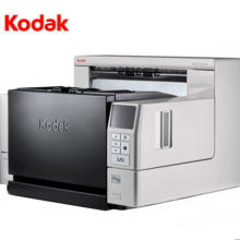 柯达Kodak Alaris i4850 A3高速高清双面自动票据档案卷宗文件企业生产型扫描仪
