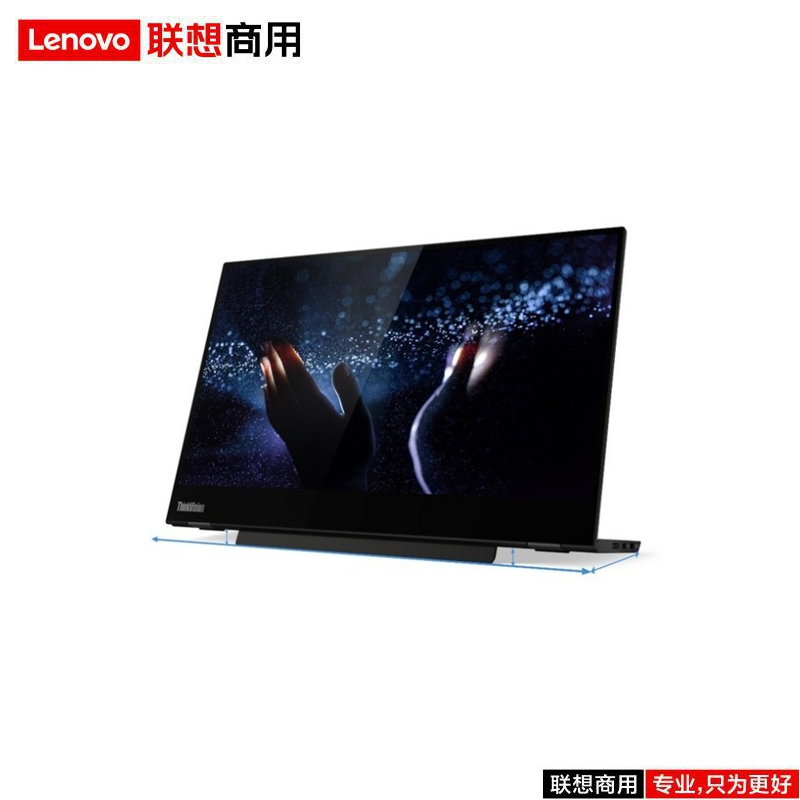 联想（lenovo）ThinkVision M14t 14英寸IPS全高清笔记本外接一体式可折叠便携