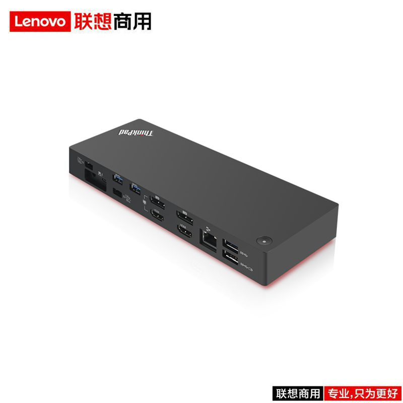 联想（lenovo）ThinkPad 雷电三工作站230瓦扩展坞Gen 2 ￥1889