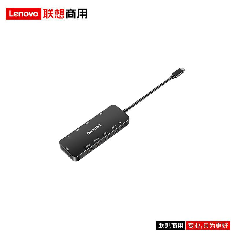 联想（lenovo）ThinkPad USB-C 扩展坞 Gen 2（是） ￥379